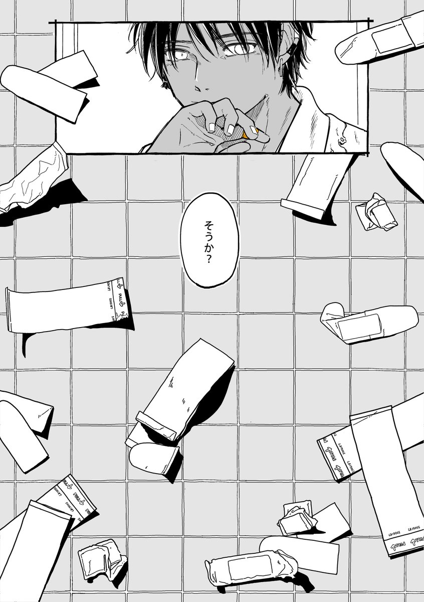 #今年も残りわずかなのでお気に入りの4枚を貼る
イラストは少ないので…紙面構成気に入ってる漫画も 