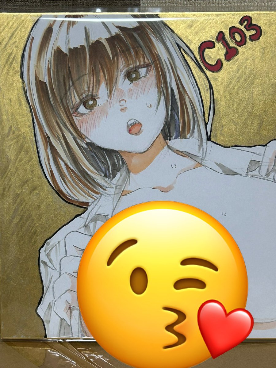 「卓上に残ってる新刊で最後です〜頒布終わりましたら撤収予定です ポスターと色紙が欲」|茶菓山しん太💮6月6日新刊💮のイラスト
