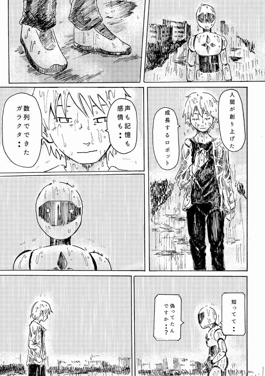AI(7/13) 