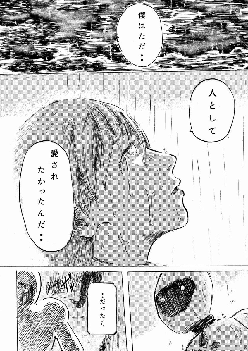 AI(8/13) 