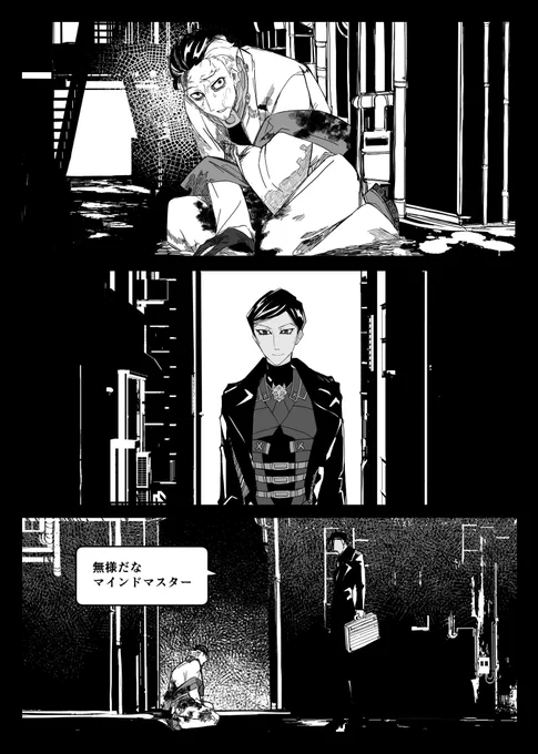 来年の目標は描きかけの二つの漫画の続きを描くことと、エレメントマスター達の、アクリルスタンドを作ること! 
