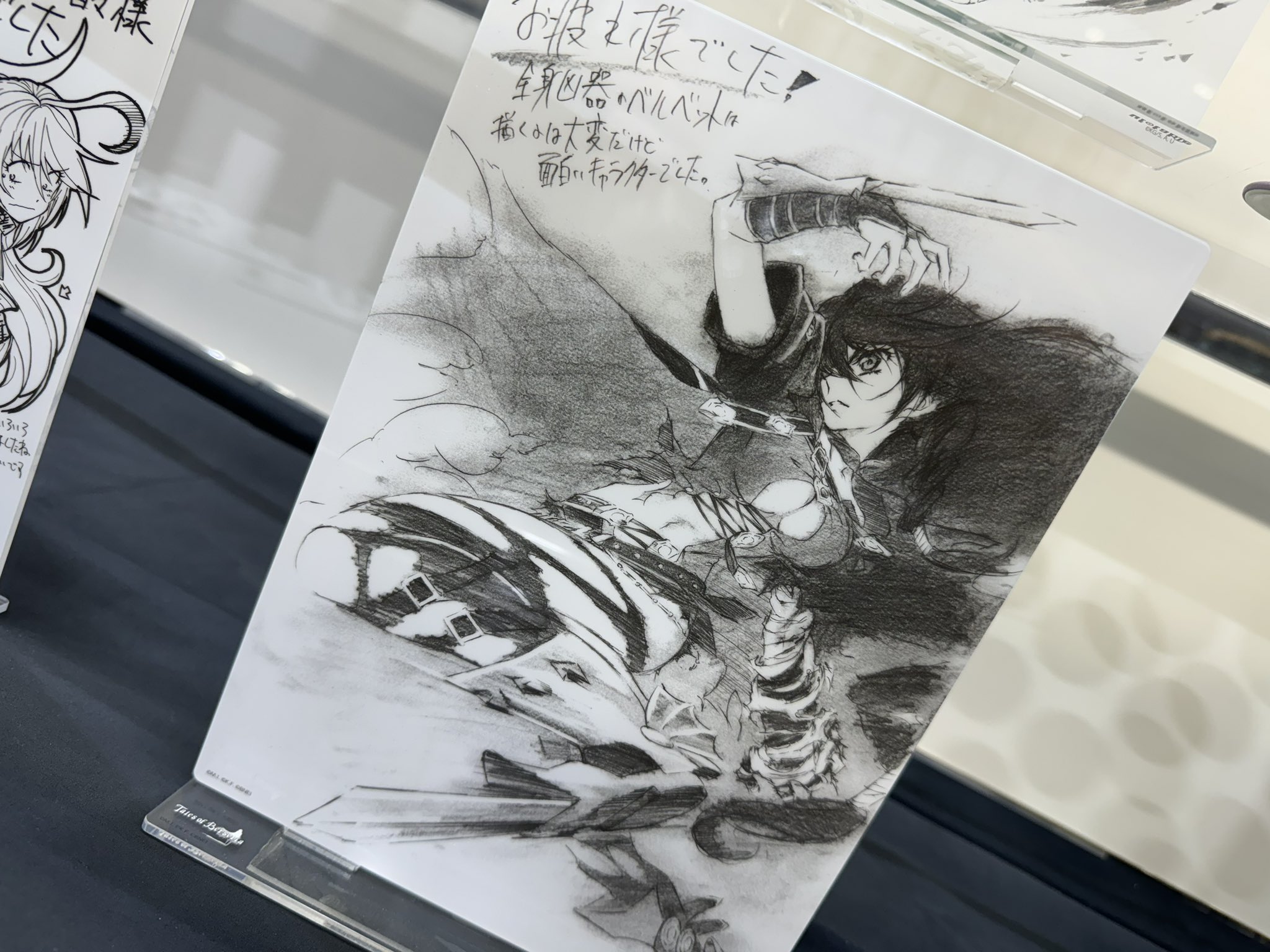 ufotable على X: 