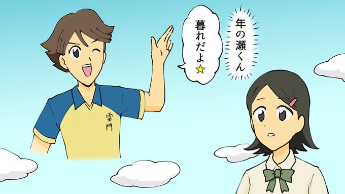 2023年 