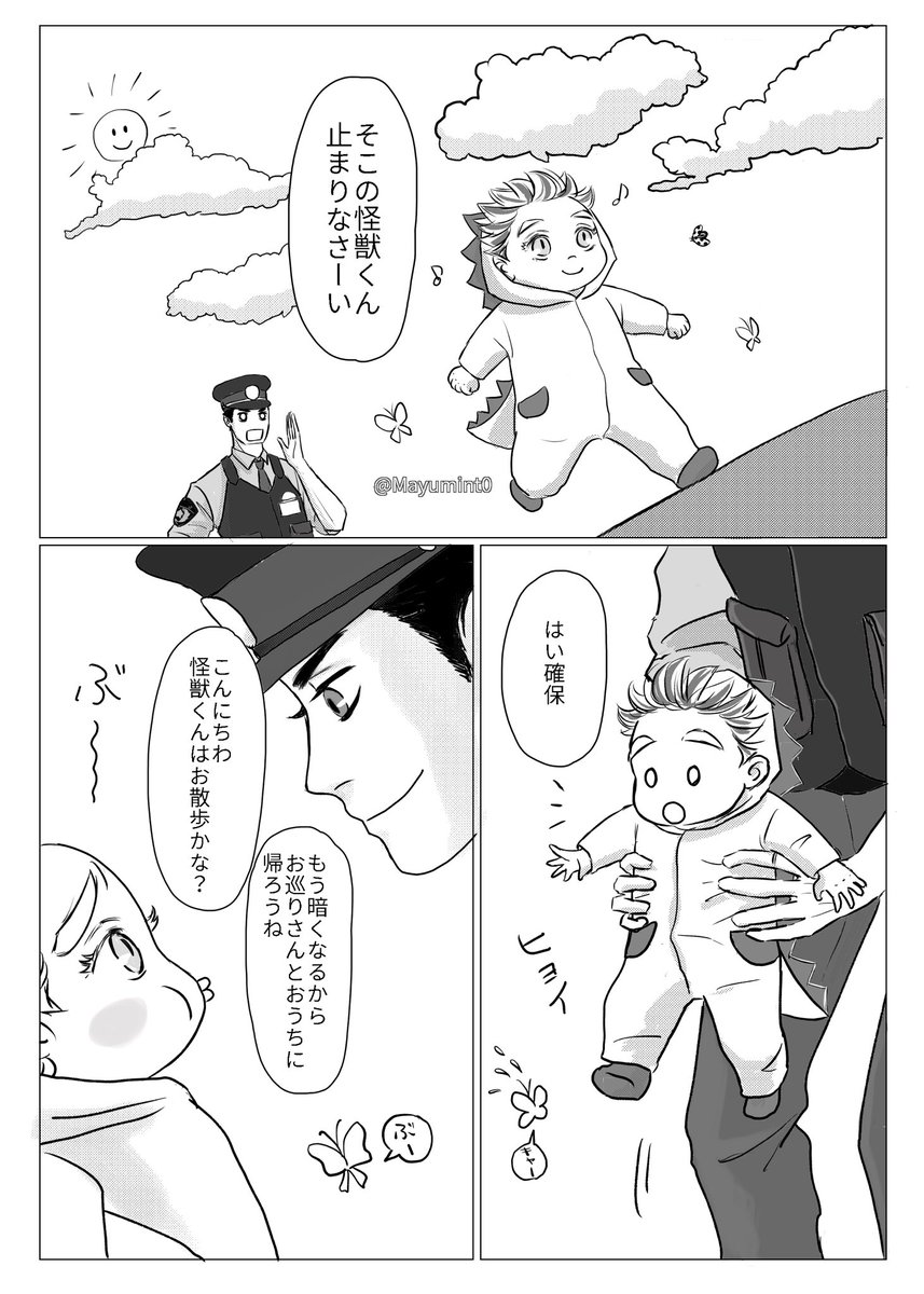 サームラさんお誕生日おめでとうございます🎂
以前に描いたベビ兎さんとサームラ巡査長の4Pを再掲します🤗これからもベビ兎さんをよろしくお願いします 