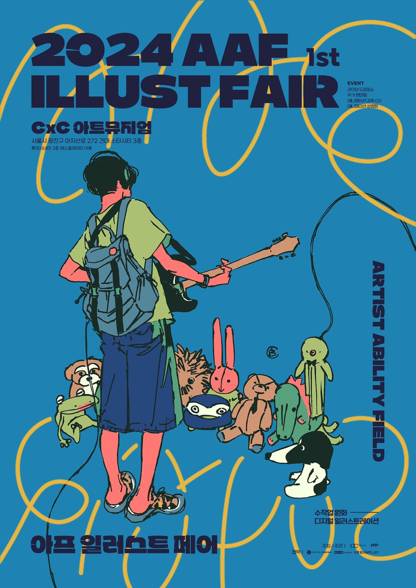 bae_cci1209's tweet photo. <2024 1st AAF ILLUST FAIR>

좋은 기회로 아프 일러스트 페어에 참가하게 되었습니다.
전시 작품 2점과 굿즈로 찾아뵐 예정이오니 많은 관심 부탁드립니다!✨

-날짜 2024 1/6 - 1/13
-시간 10:30 - 19:30
-장소 건대입구역 CxC 아트 뮤지엄

#2024_AAF_ILLUST_FAIR #2024아프페어
@AAF_FAM_owo https://t.co/NZwDmSUWXQ
