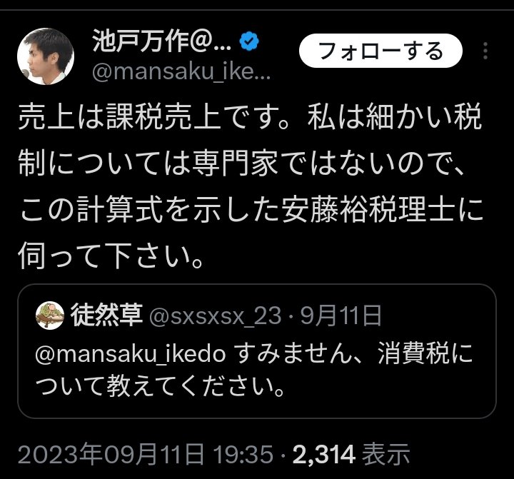 Charo_Japanese's tweet photo. @yamabikonagano 全く辻褄が合わないですね🤮🤬 https://t.co/QWrC1B60lS