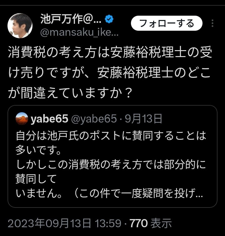 Charo_Japanese's tweet photo. @yamabikonagano 全く辻褄が合わないですね🤮🤬 https://t.co/QWrC1B60lS