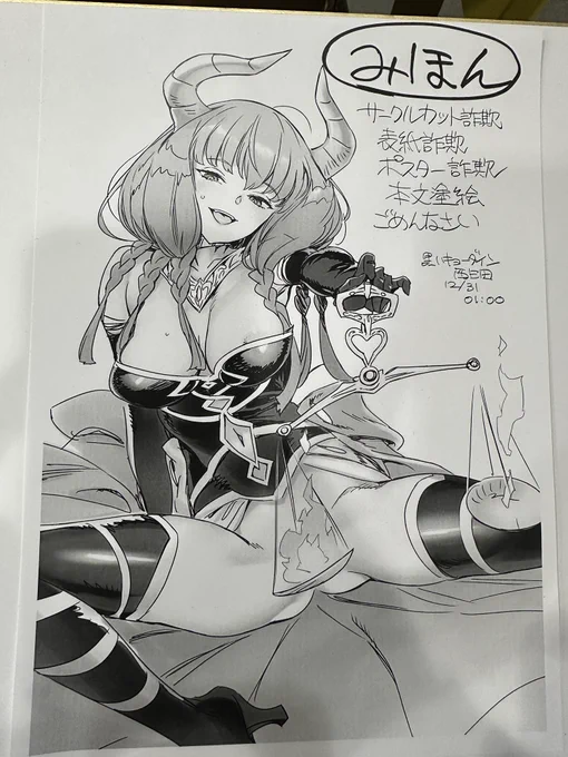 ペーパーはこういうのでした 