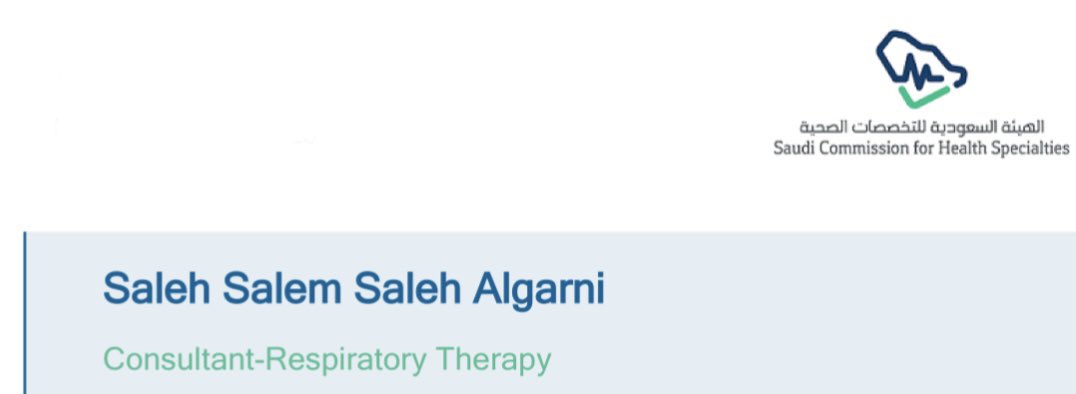 Saleh Algarni tweet media