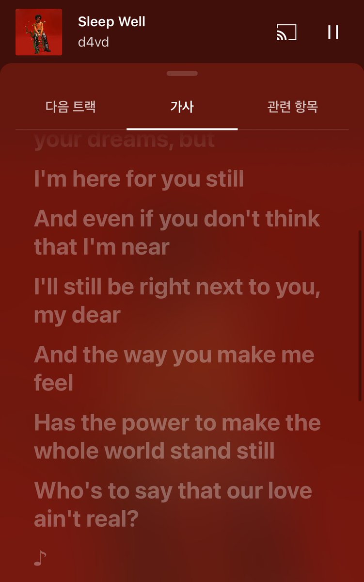 버블로 sleep well 추천했던 순간 너무 좋았어 흔한 노래추천이라고 생각했는데 가사 듣자마자 너무 좋아서 웃음짓게 만들었던ㅎㅎ본인생각하면서 웃으면 그걸로 됐다던 말이 생각나서 두배로 행복해짐!☘️