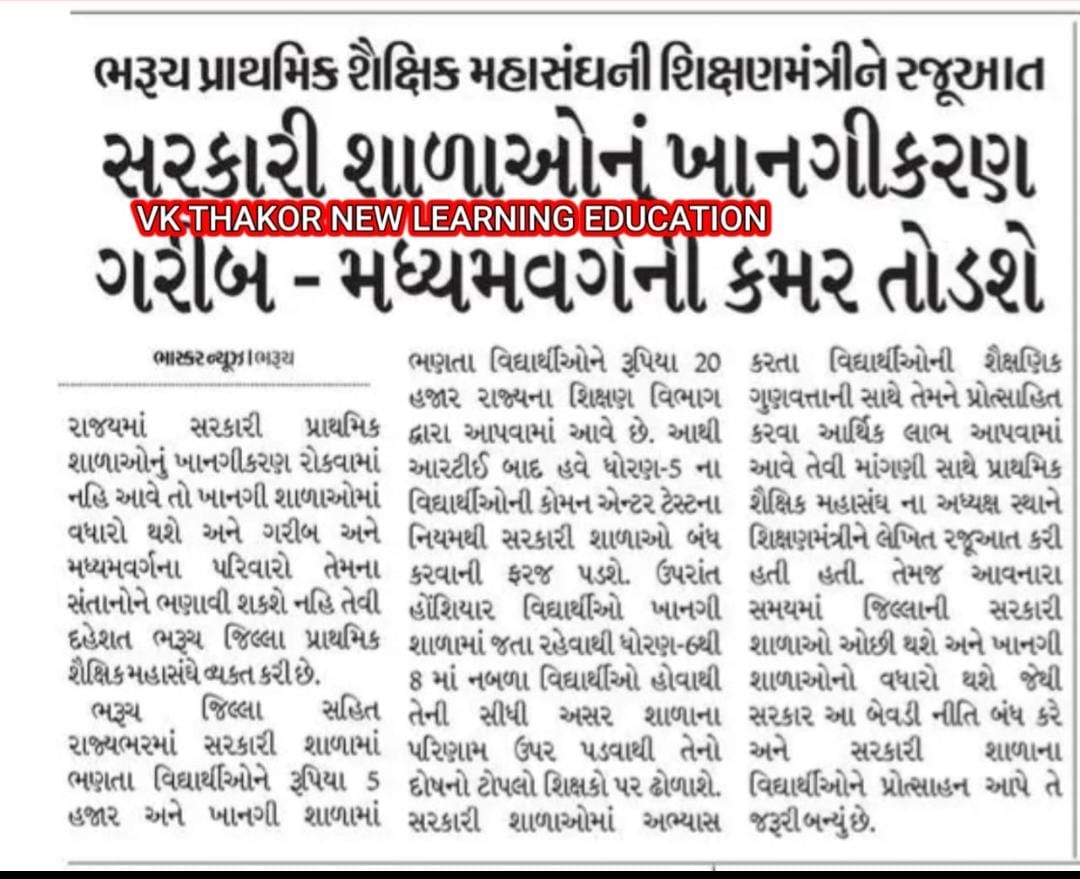 _Mayur_Chudasma's tweet photo. #ગુજરાતમાં કાયમી શિક્ષકોની ભરતી કરો
ભાવી #શિક્ષકોનું શોષણ બંધ કરો
#Guj_Govt_Declare_Recruitment

@kuberdindor
@prafulpbjp
@CMOguj
@bhupendrapbjp
@jamawat3
@YAJadeja https://t.co/Q7x33DXH5g