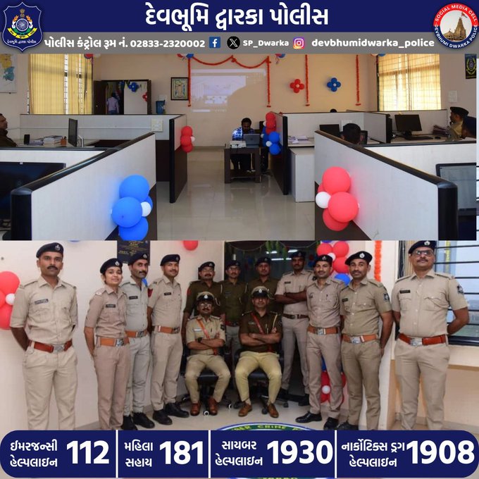 E-Launch of Cyber ​​Crime Police Stations in 14 Districts in the State