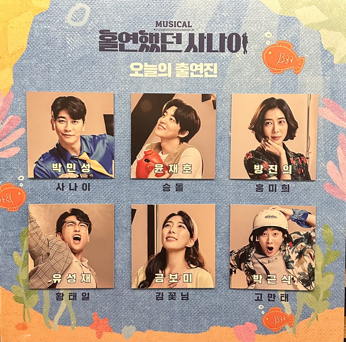 unterm__Mond's tweet photo. 231231 홀연했던 사나이 자1 https://t.co/qFfssnKMk9