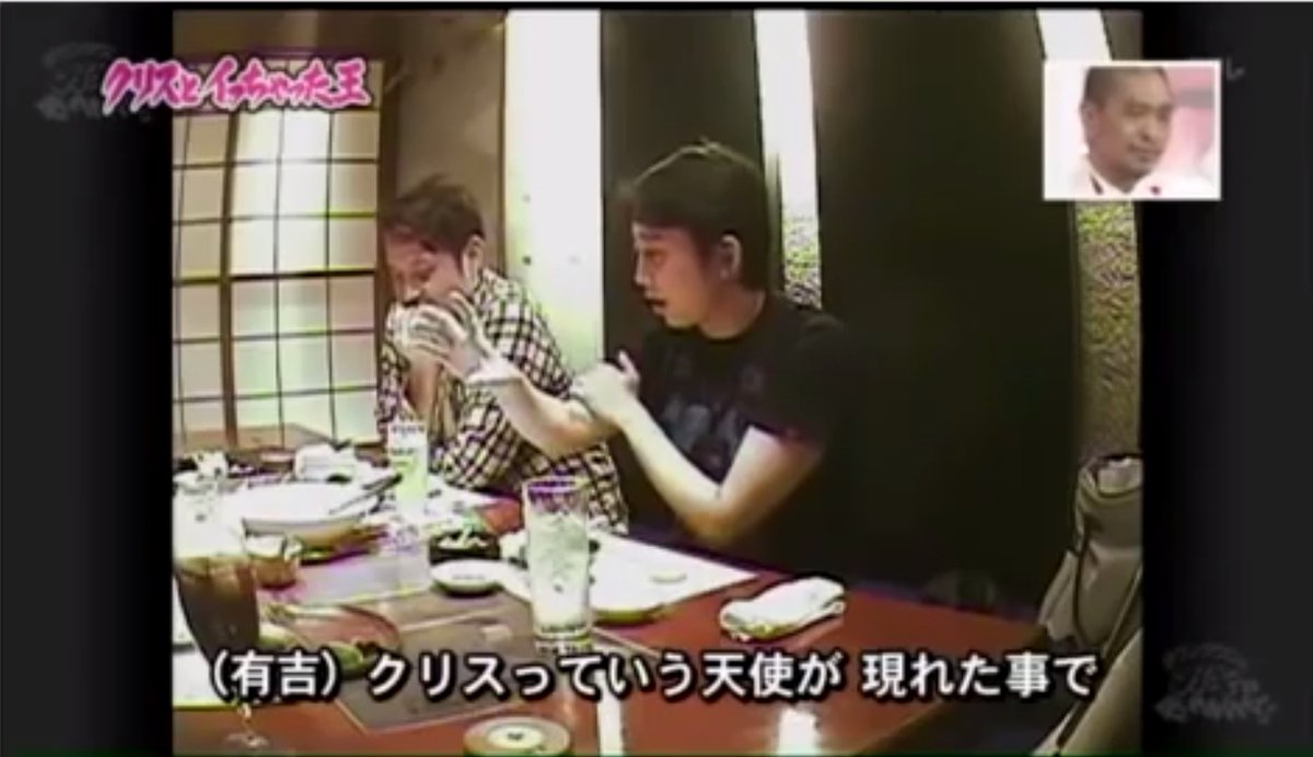 pekemini_w65s's tweet photo. 配信遅れてすみません。
ガキ使の『クリスとイっちゃた王』で、ノッチさんを騙すのにクリス松村とのSEXをリアルに話してたら、気付いたら勃起してた昔からボーダレスな第74回紅白歌合戦司会者です https://t.co/L1rynPMf4w