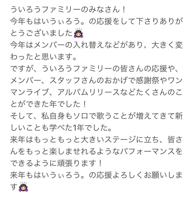 Twitterのコスプレ画像4