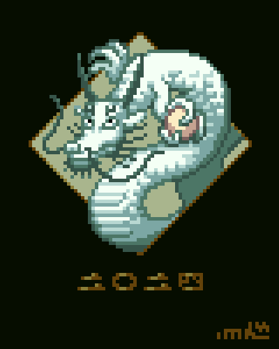 tenon_db's tweet photo. あけましておめでとうございます。
今年もよろしくお願いします。 https://t.co/ivy3X1wIT8