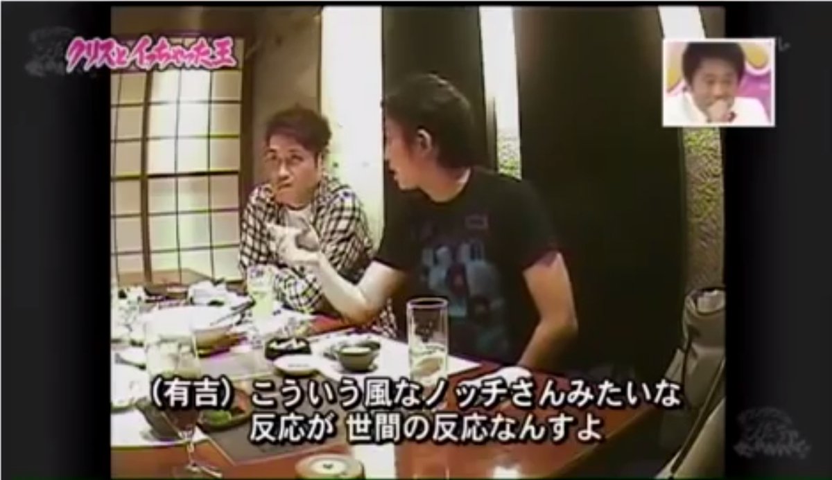 pekemini_w65s's tweet photo. 配信遅れてすみません。
ガキ使の『クリスとイっちゃた王』で、ノッチさんを騙すのにクリス松村とのSEXをリアルに話してたら、気付いたら勃起してた昔からボーダレスな第74回紅白歌合戦司会者です https://t.co/L1rynPMf4w