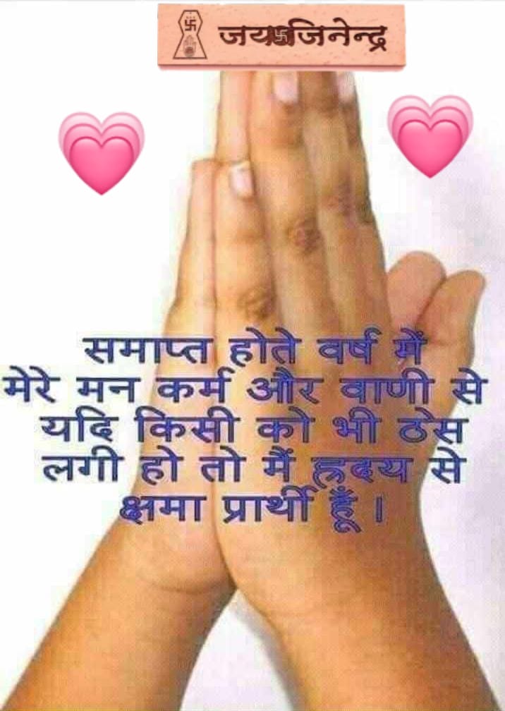 Seema Jain tweet media