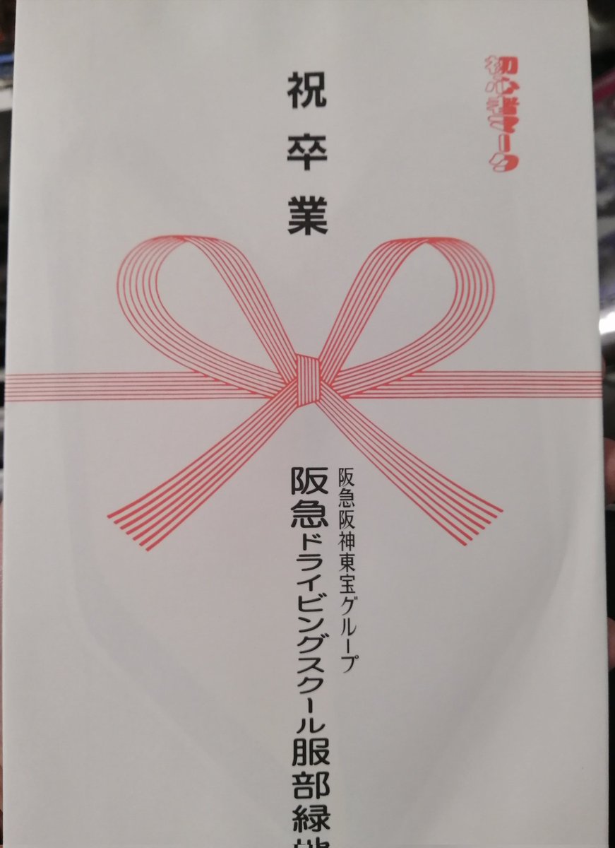 hisatell's tweet photo. あけましておめでとうございます！（←2023年分）
なんやらしてたら今年も終わりそうʘ⁠‿⁠ʘ（ご無沙汰しております）

今年は『画像』にあるような年でした、、、！
来年も適度に楽しく遊ぶ（生きる）！

皆様、良いお年を！！ https://t.co/J4NUCUvjI5