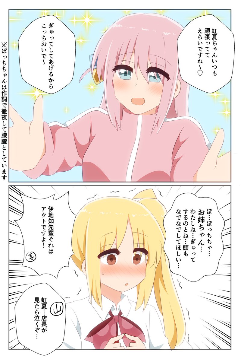 #2023年自分が選ぶ今年の4枚