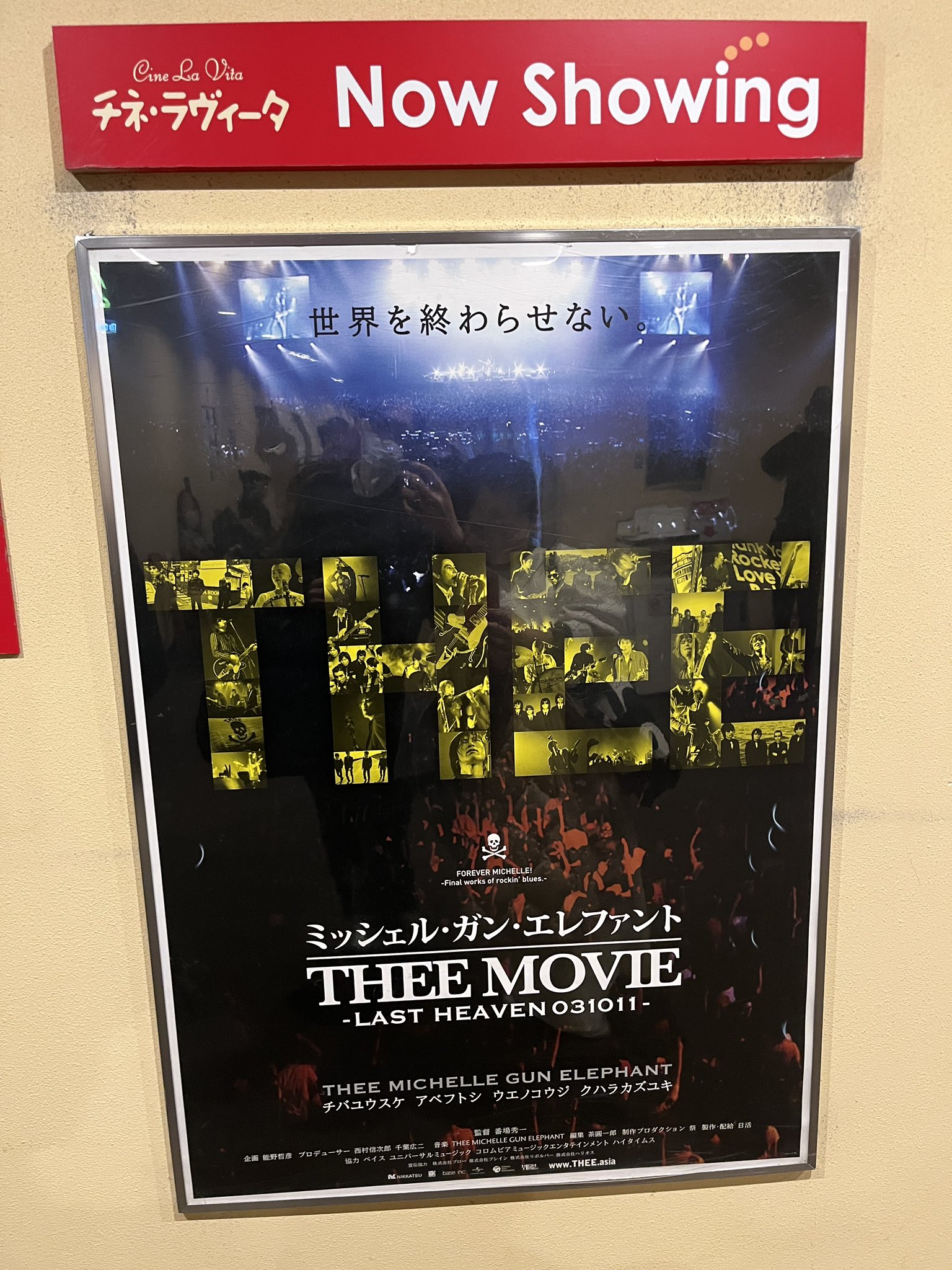 ミッシェルガンエレファント　thee movie ＤＶＤ ミッシェル・ガン・エレファント主演】ミッシェル・ガン