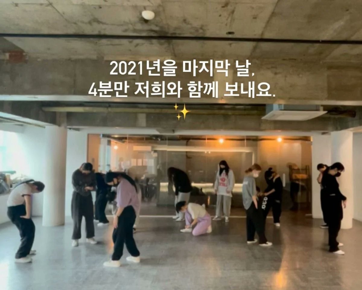 211231 모니카 인스스