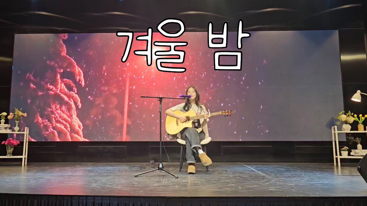 yebin__official tweet picture