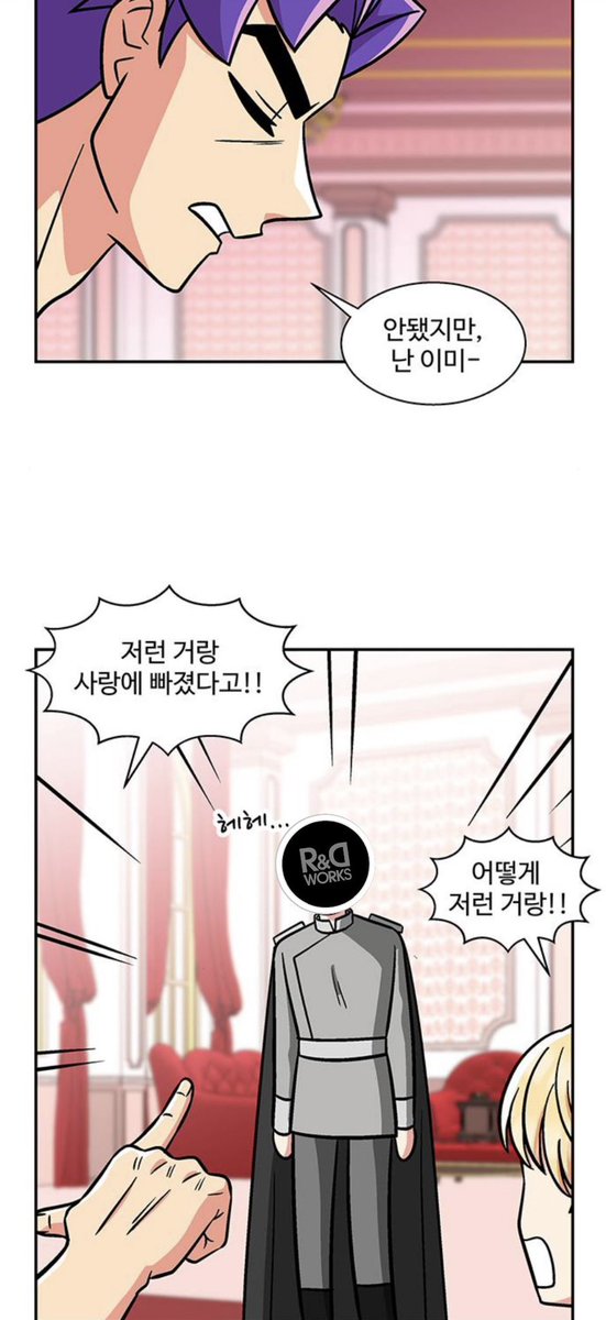 기구한 운명