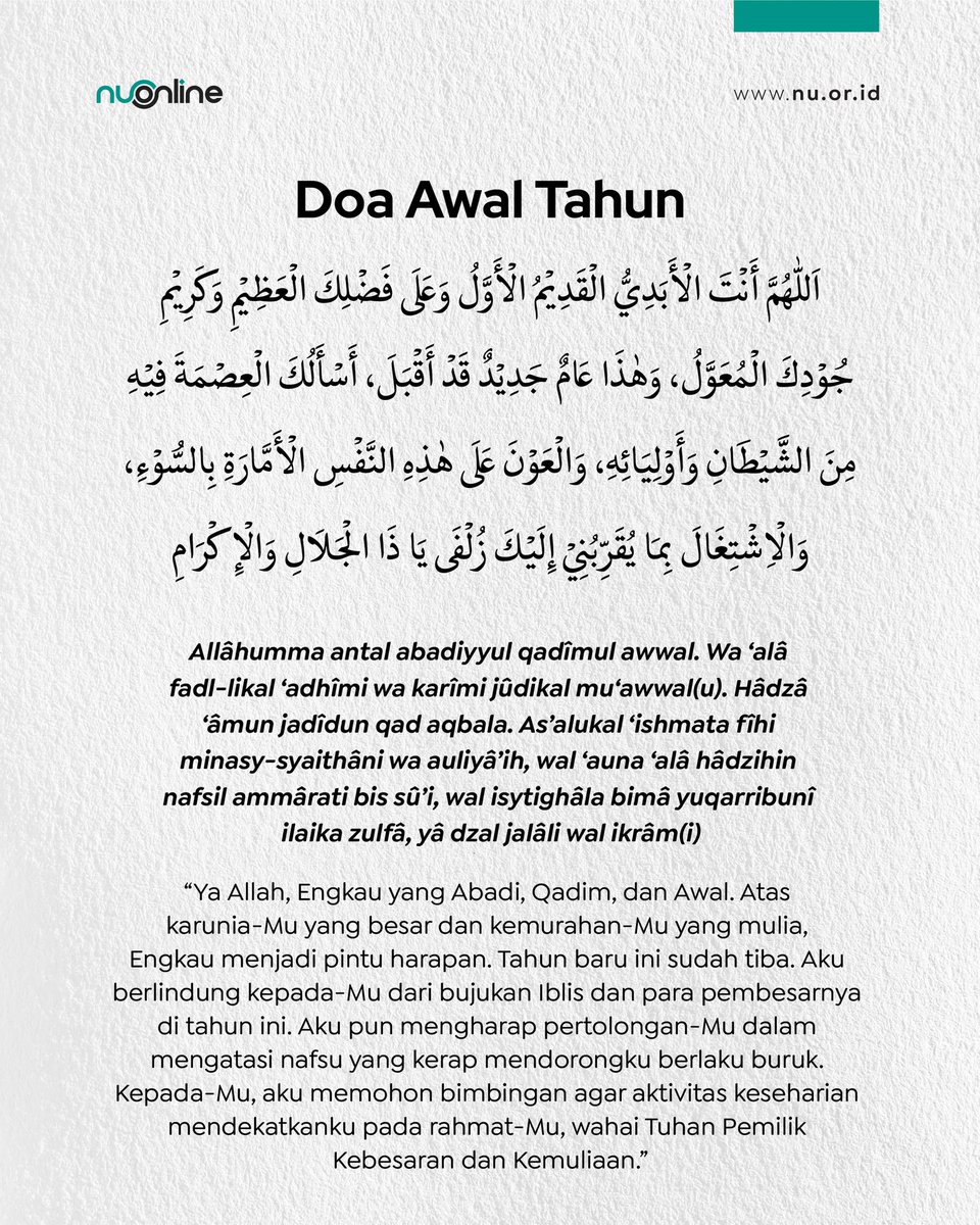 Awal tahun, menuju perbaikan diri yang lebih baik. Dengan harapan baru, suasana baru. Semoga Allah memberikan kepada kita hati yang baru, untuk selalu senang beribadah kepada-Nya, dan juga berbaik budi kepada ciptaan-Nya.

#NUOnline
