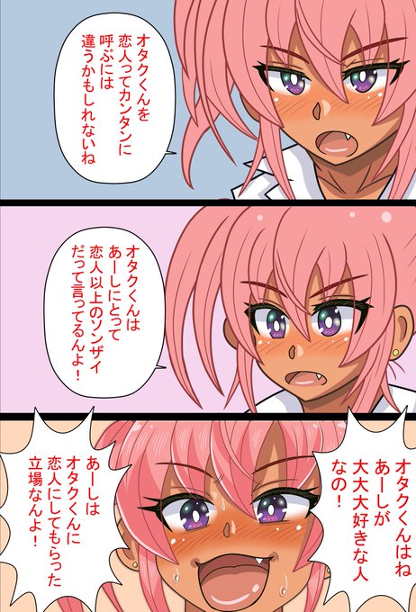 何かに影響された勇者 