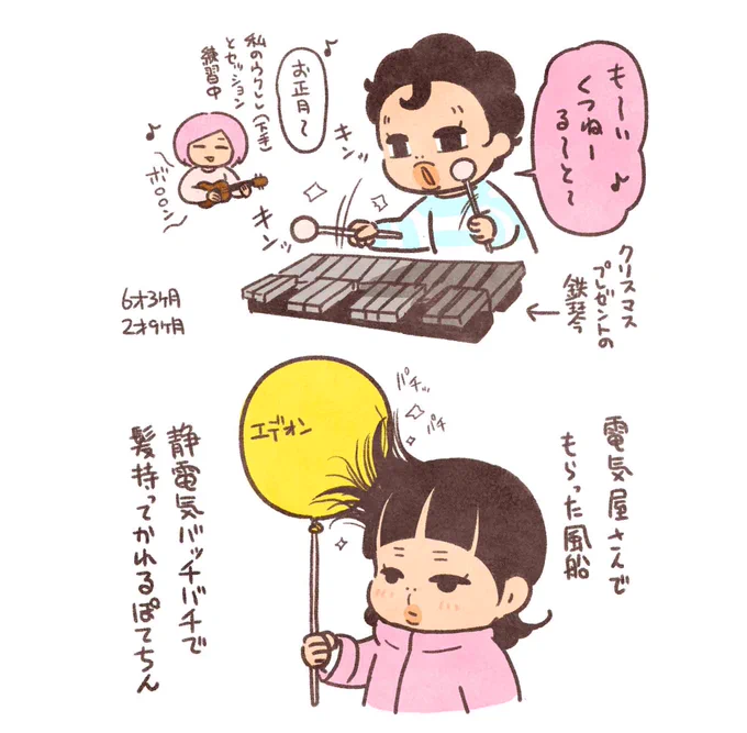 年末のぼくぽて。
本年もありがとうございました☺️✨
みなさん良いお年を😌
#ぼくぽて日記 
