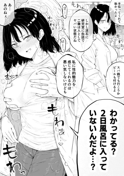 今年1年、毎週お付き合い頂きありがとうございました!
来年もよろしくお願い致します🙇✨

#2023年自分が選ぶ今年の4枚 