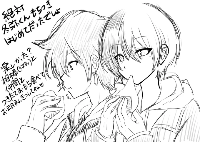 描き納め!!!!いっぱいお餅食べてね!!!