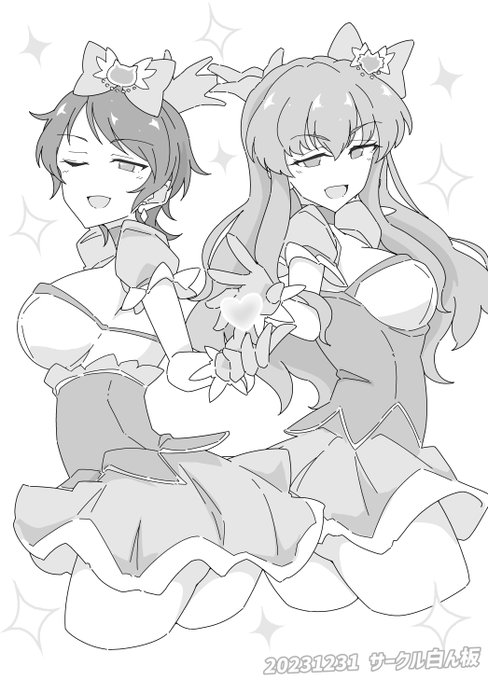 本日頒布予定だったフリーペーパーのルミトーコです。 