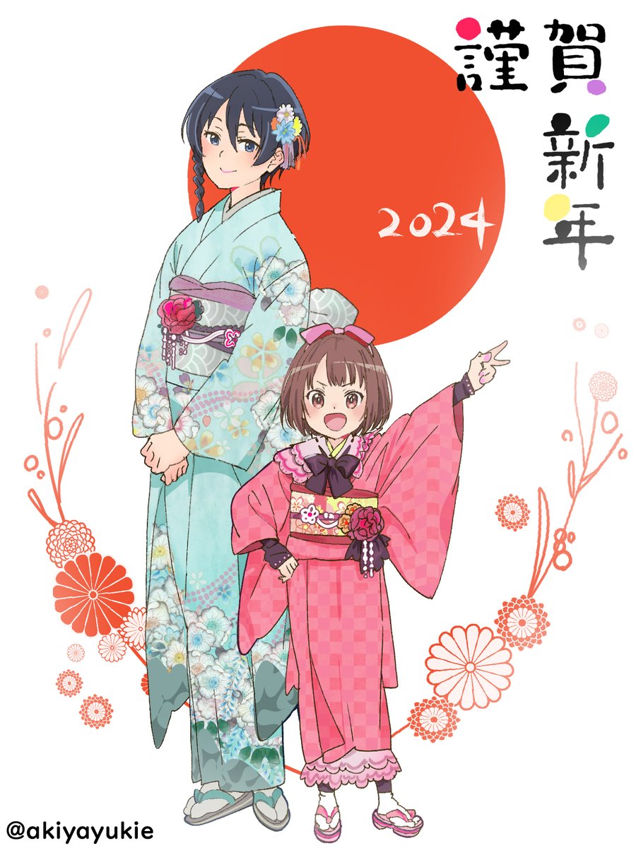 ˗ˏˋ 𝐇𝐚𝐩𝐩𝐲 𝐍𝐞𝐰 𝐘𝐞𝐚𝐫 𝟐𝟎𝟐𝟒 ˎˊ˗

TVアニメ第2期絶賛制作中！
アニメ制作スタッフから
新年記念イラストが到着！

秋谷有紀恵(<a href="/akiyayukie/">秋谷有紀恵 Akiya Yukie</a>)

▼「ガンゲイル・オンラインⅡ」特報映像
youtu.be/jrGa1Vr7-5M?si…

#ggo_anime