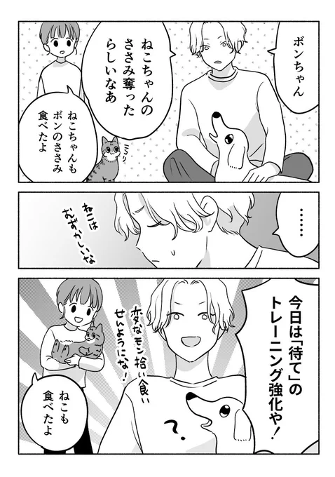 今年いちばん心が動いたできごと 1/3 