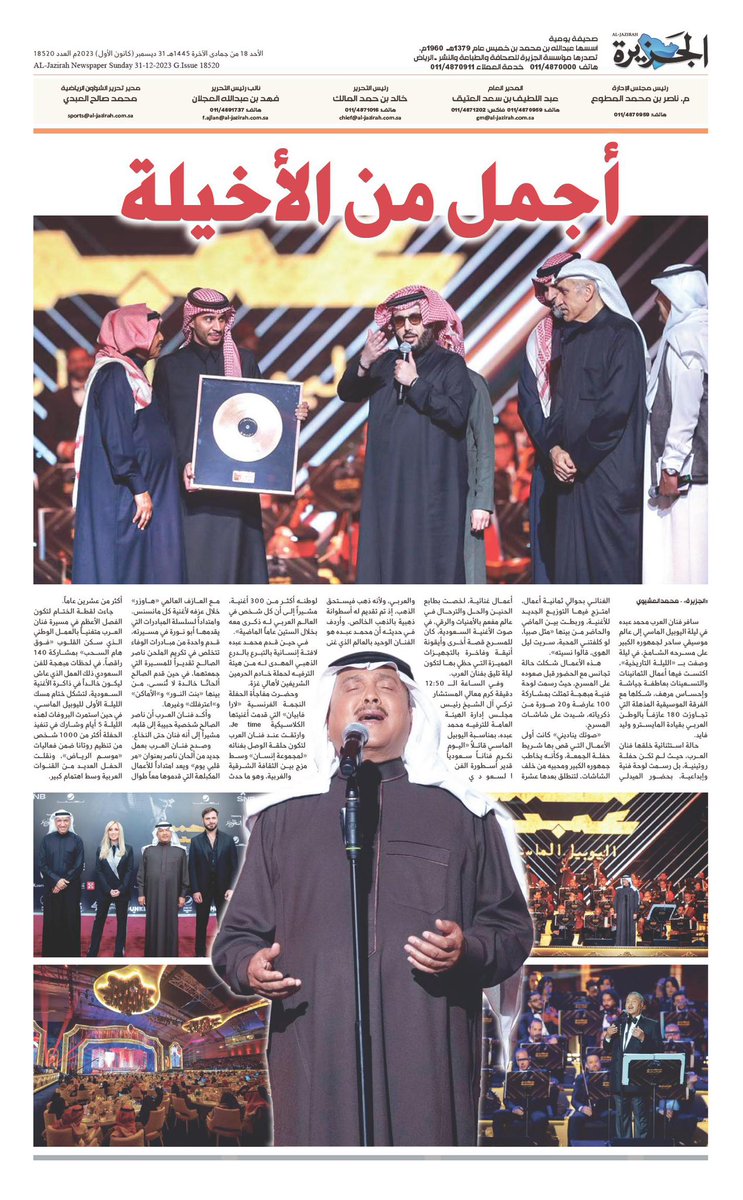 محمد العشيوي tweet media