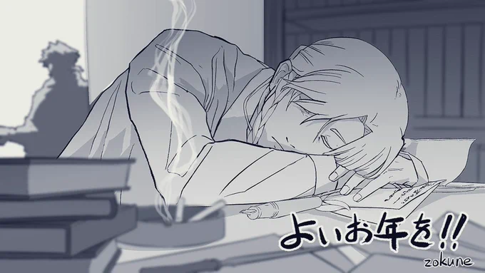 2023描き納め
今年も自創作を見てくださってありがとうございました!
来年もどうぞよろしくお願いいたします。
 #Transrecord 