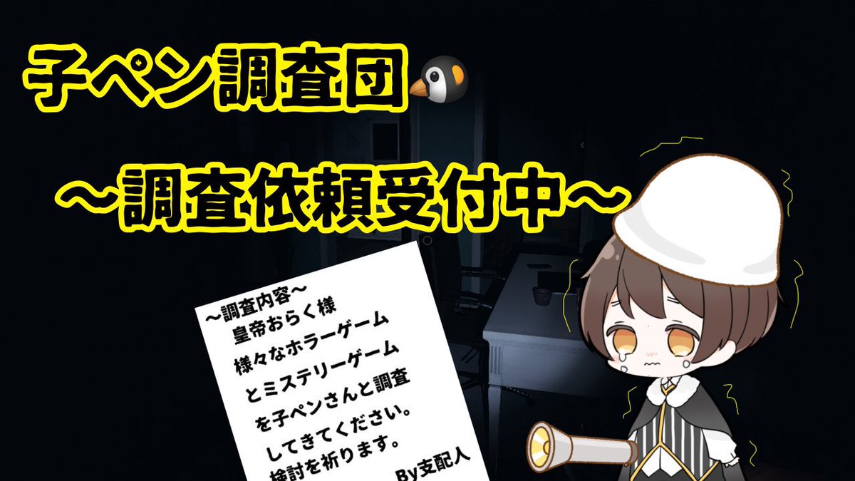 皇帝おらく👑🐧 tweet media