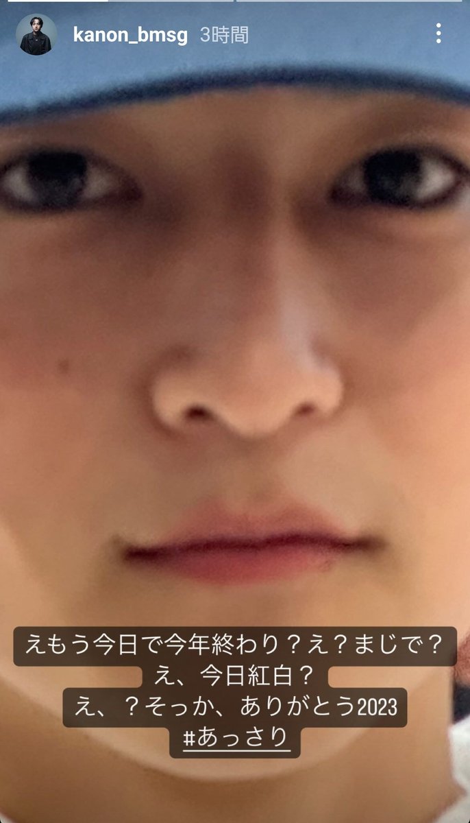 JUNON92055545's tweet photo. #BMSGTRAINEE
#KANON #RUI
#Mainstreamchallenge
#BF_Mainstream

今年の締めがビーファのMSなんて最高🥹✨
TikTokで沢山楽しませてくれて
ありがとう😊💕
来年も楽しみにしてるね😉
カノンくんも良いお年を迎えてね～🫶

🔸TikTok 🔸
https://t.co/31bdL17wi5

🔻カノンくんインストより(動画/音無し) https://t.co/CnvXz674wV