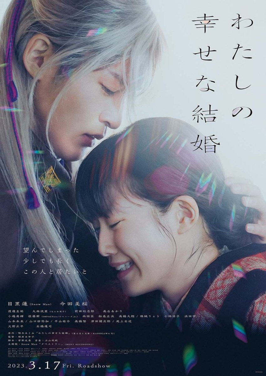 wumut7's tweet photo. I LOVE THESE TWO LA SM 😭😭 i love mememio both in watakon and trillion game 🥺🥺 ALSO YU YU HAKUSHO IS JUST *chefs kiss* https://t.co/vT1P2ODbui