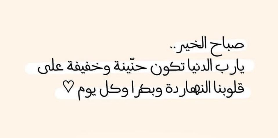 Mariamragyy's tweet photo. 🕊️✨ https://t.co/dDp1xnpag3
