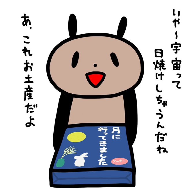 ことしも一年ありがとうございました!
なかなか以前のように描けないことも増えてきましたが、そんな中でも応援してくれる人がいるのが本当にありがたいです🙇‍♀️
来年も自分のペースで続けていきたいと思います。2024年もよろしくお願いします。
みなさん良いお年を! 