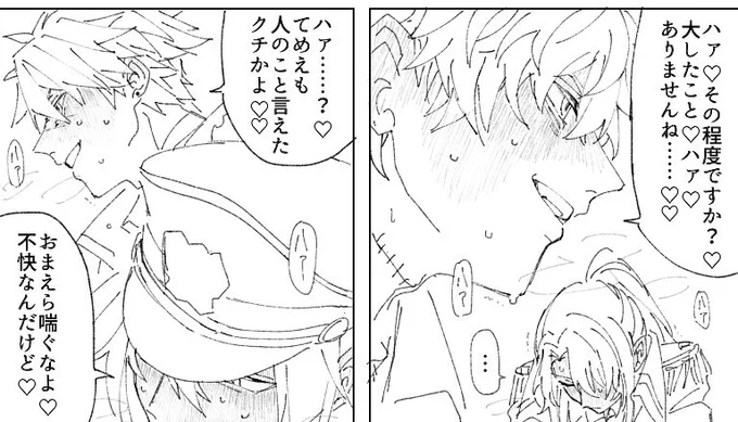 よいお年を 