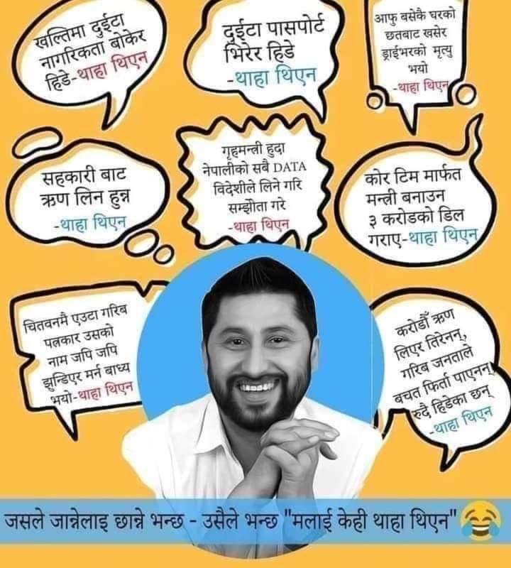 revrohan's tweet photo. यति धेरै थाहा नभएको भन्ने त मलाई पनि थाहा थि���न ।😛 https://t.co/j6dO01iKOx
