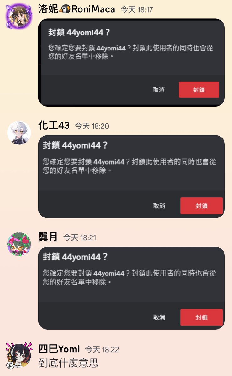44yomi44's tweet photo. 我知道他們都是口嫌體正直啦
今晚跨年如果你無所44,要不要來和我跟我的主播朋友們一起度過
沒有什麼大活動,就是喝酒閒聊愉快邁向2024吧!
還有0時差跨年唷!
#四巳Yomi #4Repo3
#發RoMe #于龔月 https://t.co/07NMiUqSiv