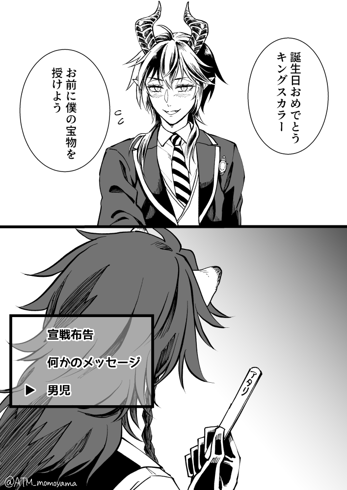 ネタとしてお気に入りはこのあたりでしたw 