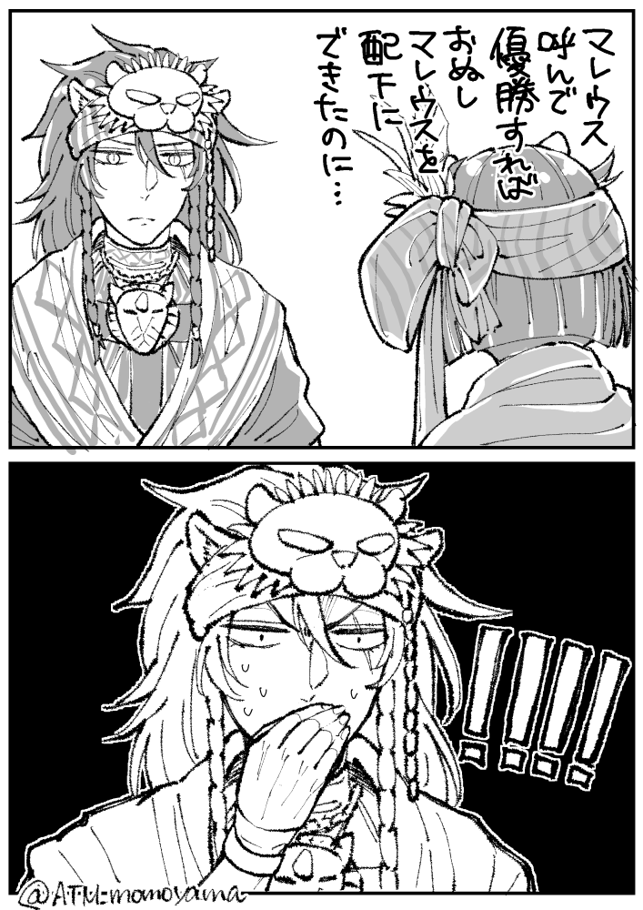 ネタとしてお気に入りはこのあたりでしたw 