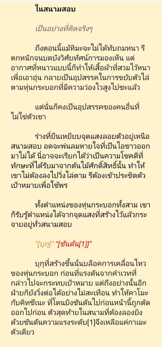 👑♟️-SS1- (กลับมาแล้วหลังโดนทวิตขัง...) tweet media