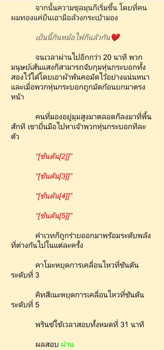 👑♟️-SS1- (กลับมาแล้วหลังโดนทวิตขัง...) tweet media